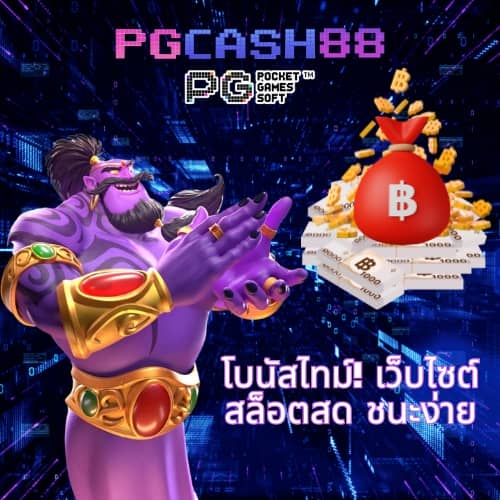 เว็ปสุ่ม