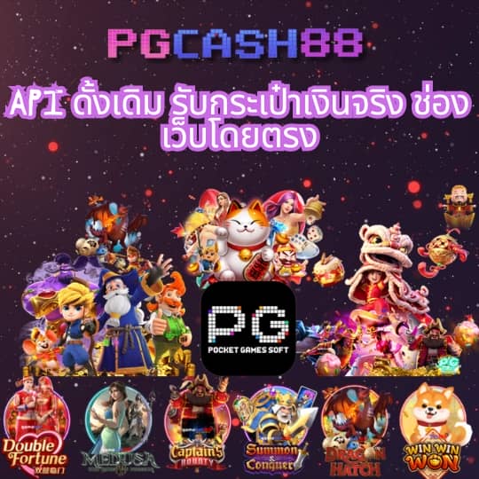เว็ปสุ่ม