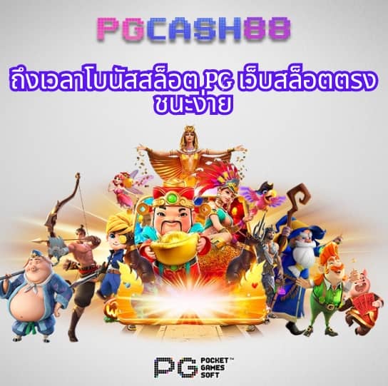 เว็ปสุ่ม